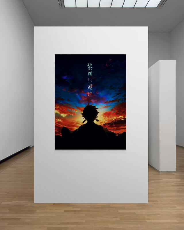 Tanjiro Kamado, Shadow